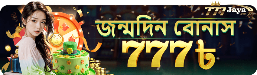 Jaya777 Download