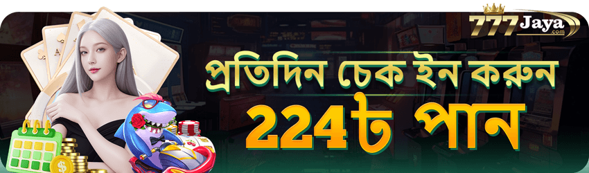 Download 777 Jaya App