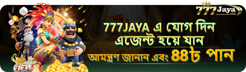 777Jaya